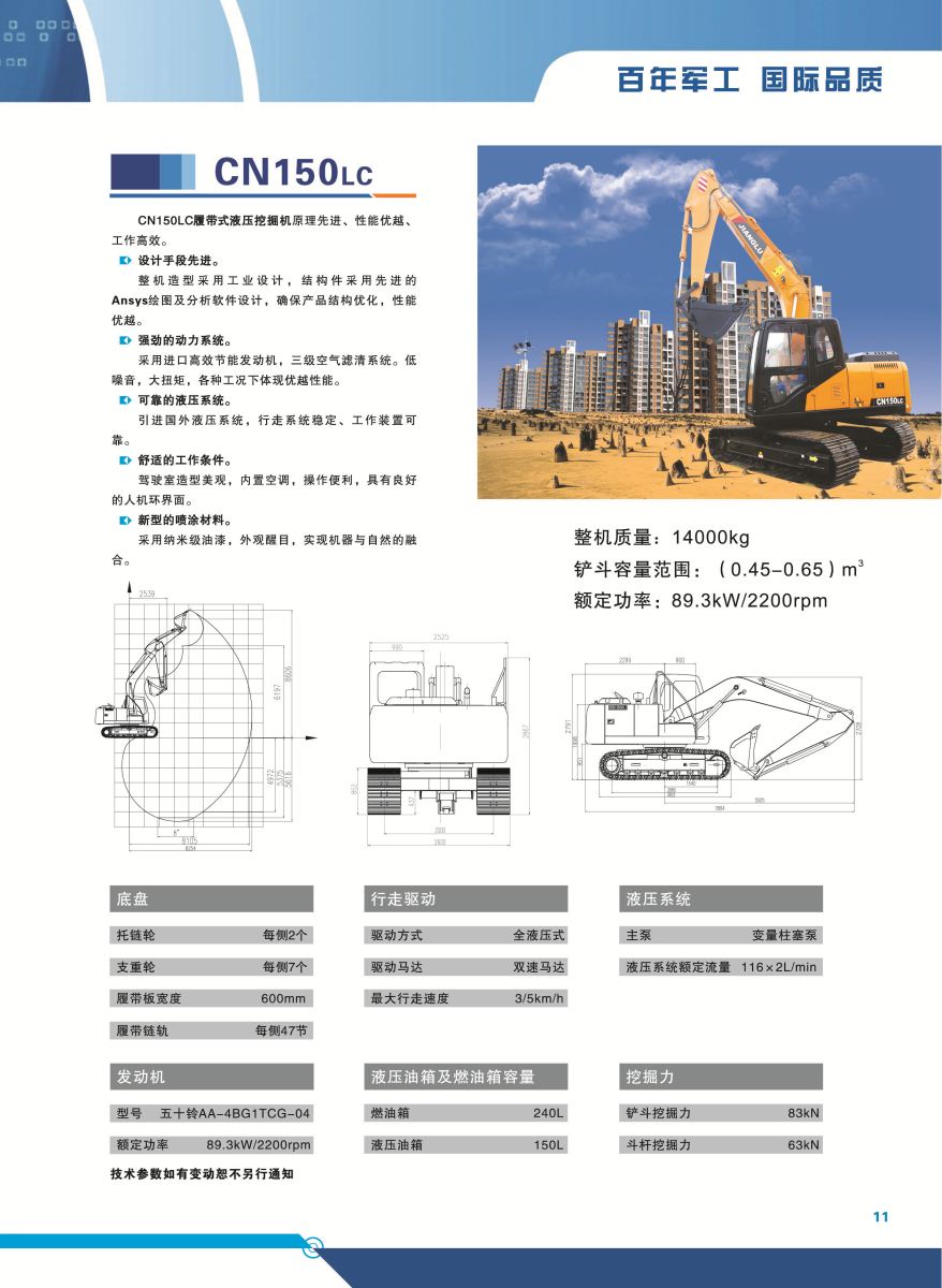 尊龙凯时人生就是搏(中国区)官方网站