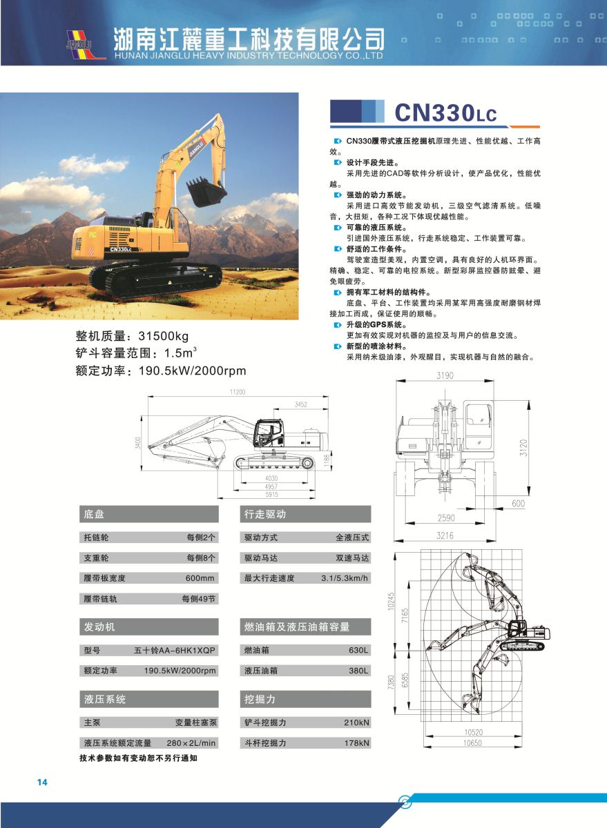 尊龙凯时人生就是搏(中国区)官方网站